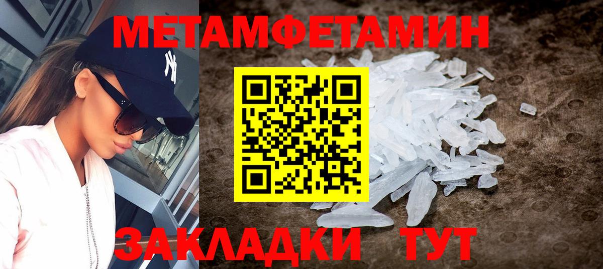 ОМГ ОМГ онион  АМФ  Вход с VPN  Amphetamine VHQ  Партизанск 