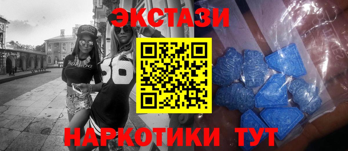 ЭКСТАЗИ DUBAI Партизанск