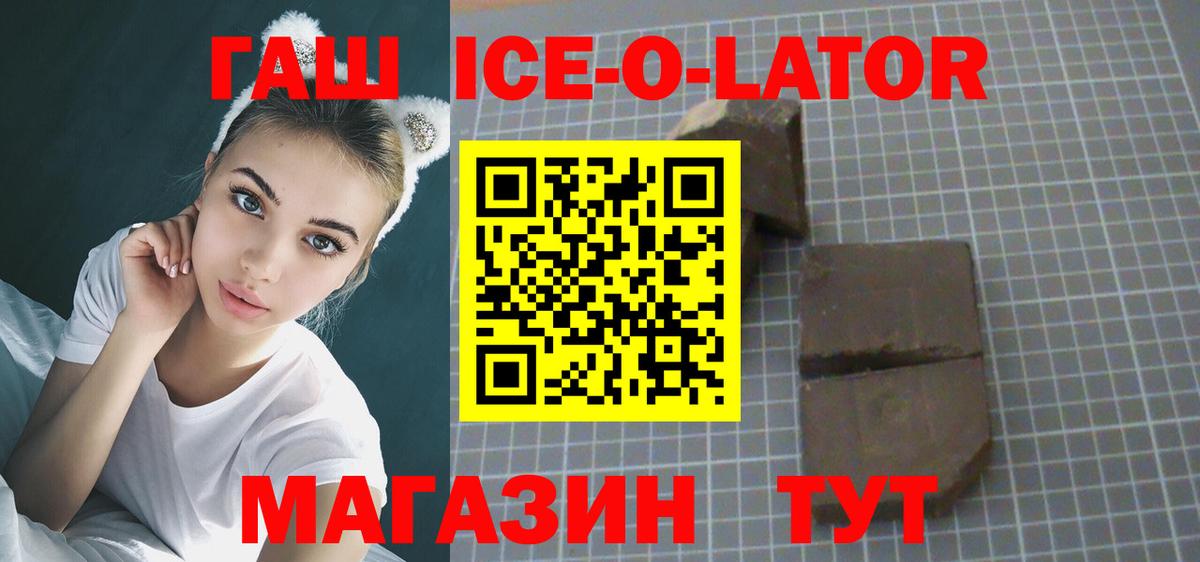 ГАШИШ индика сатива Партизанск
