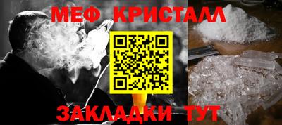 каннабис Рыбинск