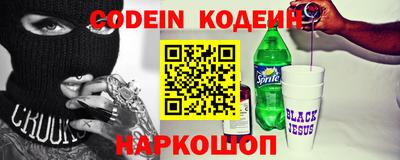 альфа пвп VHQ Рязань