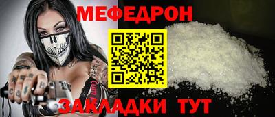 каннабис Рыбинск