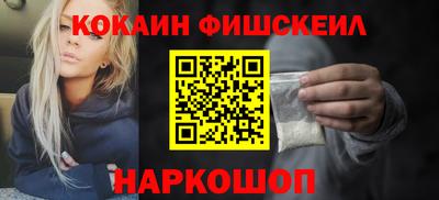 каннабис Рыбинск