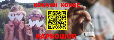 мефедрон VHQ Рузаевка