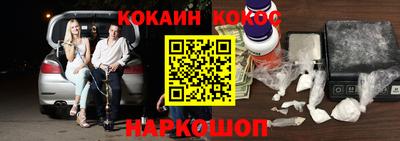 каннабис Рыбинск