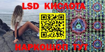 каннабис Рыбинск