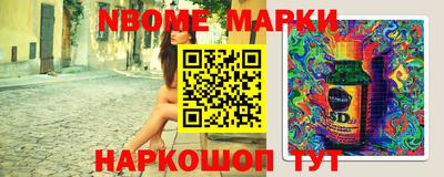 каннабис Рыбинск
