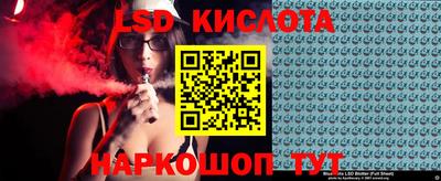 альфа пвп VHQ Рязань