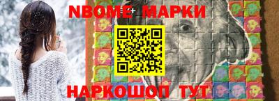 мефедрон VHQ Рузаевка