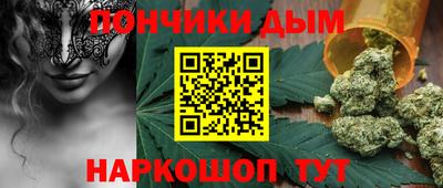 каннабис Рыбинск