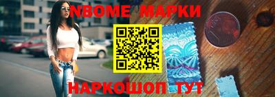 мефедрон VHQ Рузаевка