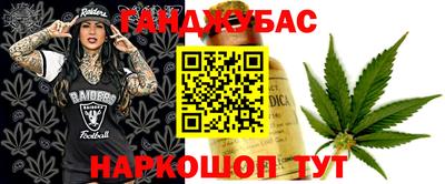 каннабис Рыбинск