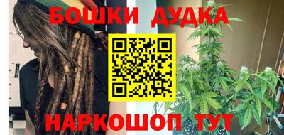 каннабис Рыбинск