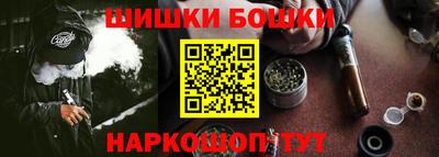 каннабис Рыбинск