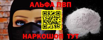 мефедрон VHQ Рузаевка