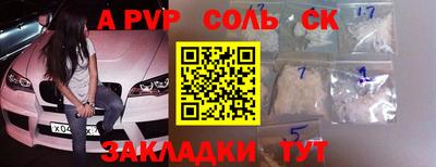 мефедрон VHQ Рузаевка