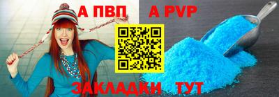 альфа пвп VHQ Рязань