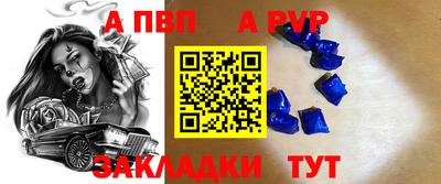 каннабис Рыбинск