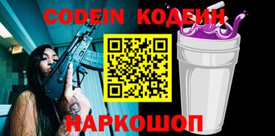 каннабис Рыбинск