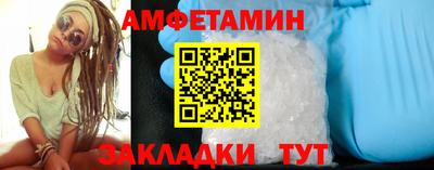 мефедрон VHQ Рузаевка