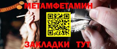 альфа пвп VHQ Рязань