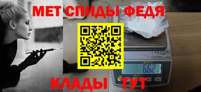 альфа пвп VHQ Рязань