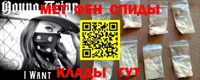 альфа пвп VHQ Рязань