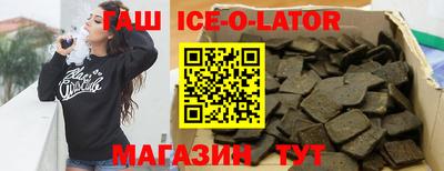 мефедрон VHQ Рузаевка