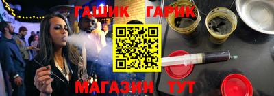 каннабис Рыбинск