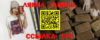 каннабис Рыбинск