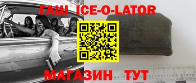 альфа пвп VHQ Рязань