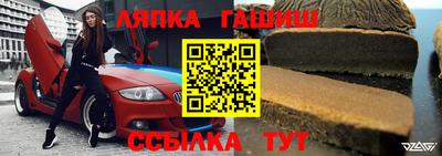 мефедрон VHQ Рузаевка