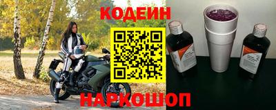 мефедрон VHQ Рузаевка