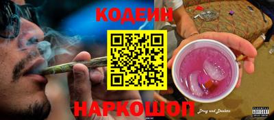 каннабис Рыбинск