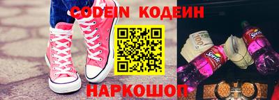 альфа пвп VHQ Рязань