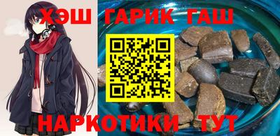мефедрон VHQ Рузаевка