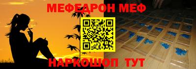 альфа пвп VHQ Рязань