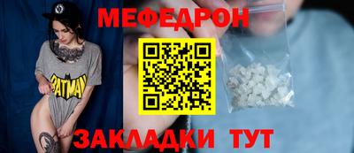 альфа пвп VHQ Рязань