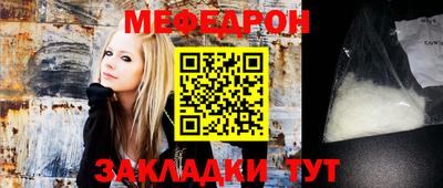 альфа пвп VHQ Рязань