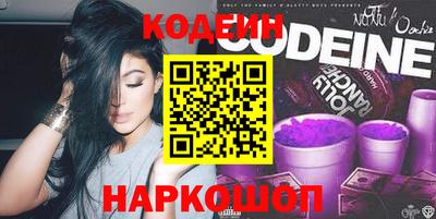 мефедрон VHQ Рузаевка