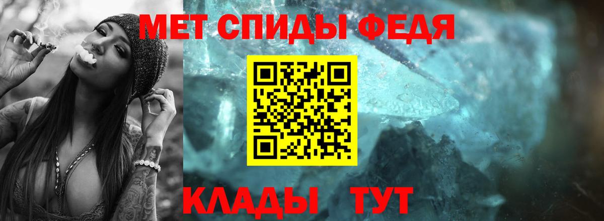 Партизанск  МЕТАМФЕТАМИН пудра  МЕТАМФЕТАМИН пудра  Вход с VPN 