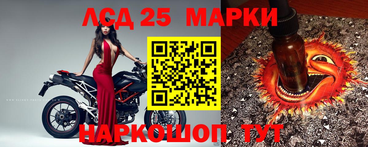 Марки NBOMe 1,8мг  Вход с VPN  Марки N-bome  Партизанск  Марки NBOMe 1,8мг 