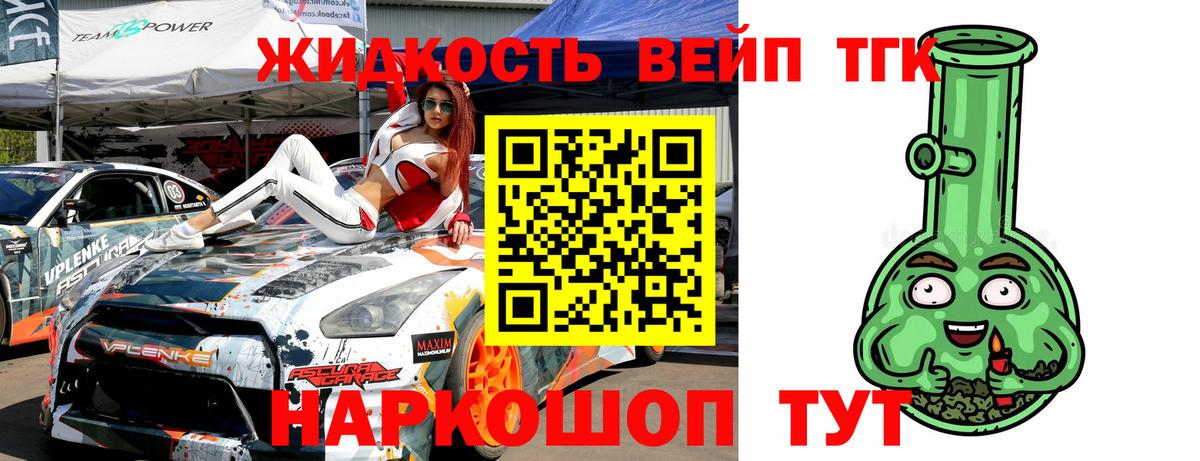 Дистиллят ТГК THC oil  Вход с VPN  Дистиллят ТГК гашишное масло  Партизанск 